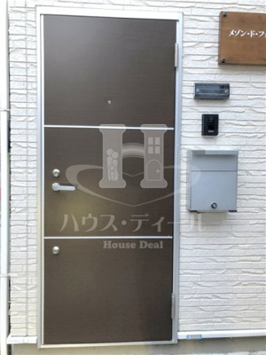 【玄関】 | メゾン・ド・フォルテシモ一号館 | 毎日通る玄関はこちらです