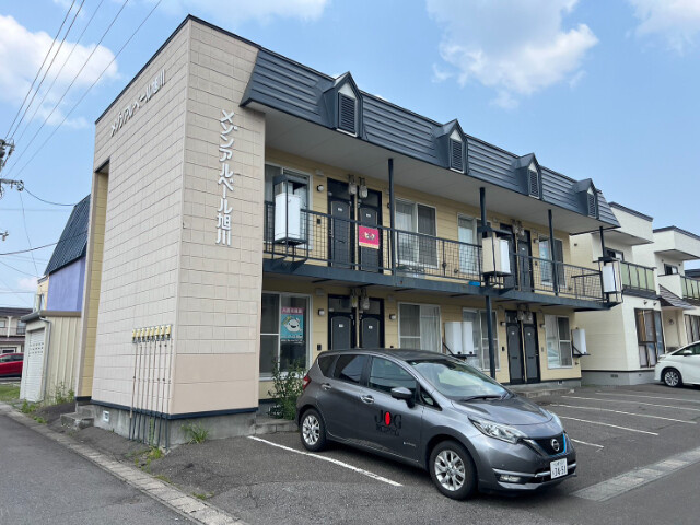 メゾンアルベール旭川