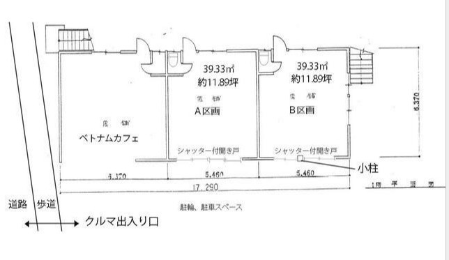 小川ハイツの区画図