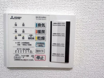 【その他】 | ガーデンプラザ
