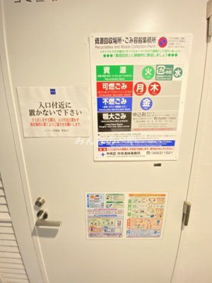 【設備】 | レジディア築地