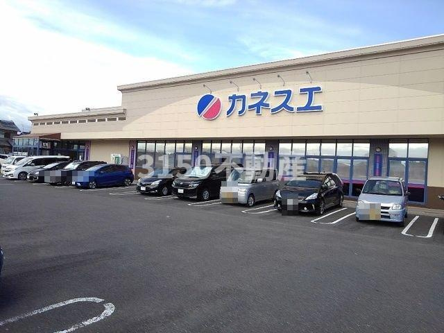 ベルウッド参番館の周辺|カネスエ竹鼻店まで600m