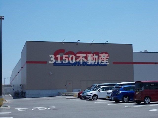 ベルウッド参番館の周辺|コストコまで1200m