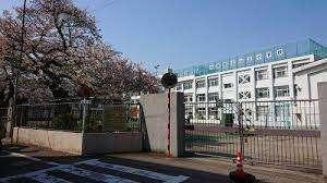 【周辺】 | 大田区立山王小学校まで518m