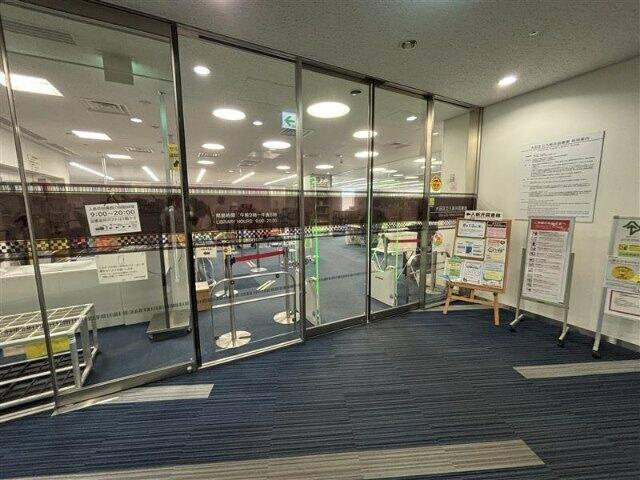 【その他】 | 大田区立入新井図書館まで781m