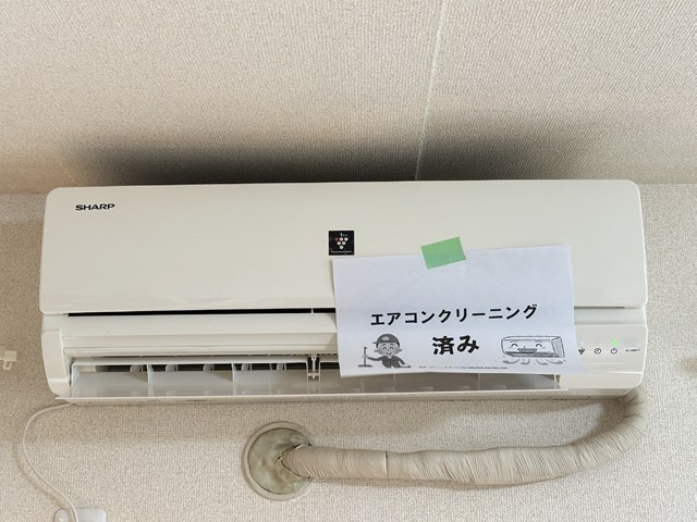 【設備】 | スカイハイツA | ※参考写真※暑い夏や寒い冬に大活躍！リビングダイニングキッチンにあるエアコンです☆冷暖房完備で1年中快適に過ごせます♪