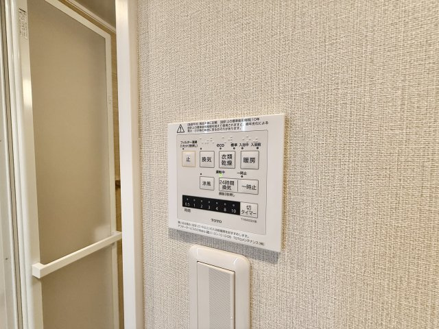 レジオン庄内緑地公園の設備