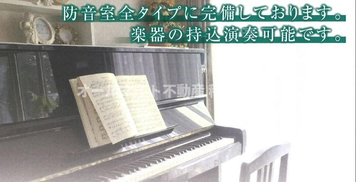 調布市布田２丁目の賃貸マンションのその他