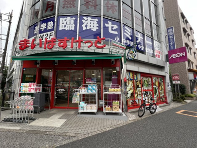 【周辺】 | グリーンヒルマンション