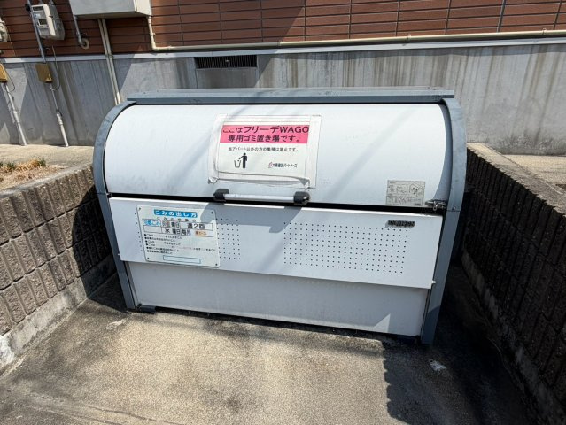 フリーデＷＡＧＯのその他共用部分