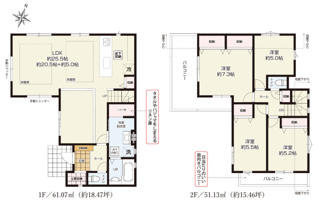 【間取り】 | 海老名市国分寺台2丁目  新築戸建て　全1棟【仲介手数料無料】 | 【仲介手数料無料でご紹介可能です】大樹不動産
