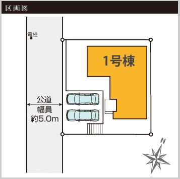 【区画図】 | 海老名市国分寺台2丁目  新築戸建て　全1棟【仲介手数料無料】 | 海老名市を中心に地域密着で営業♪不動産のことなら「大樹不動産」へ