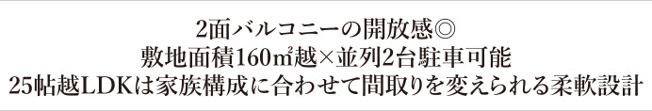 【その他】 | 海老名市国分寺台2丁目  新築戸建て　全1棟【仲介手数料無料】