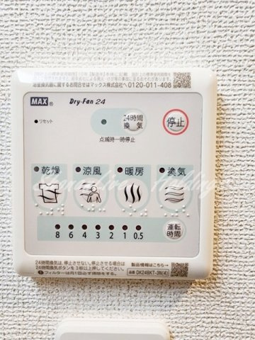 平塚市八千代町の賃貸マンションの浴室