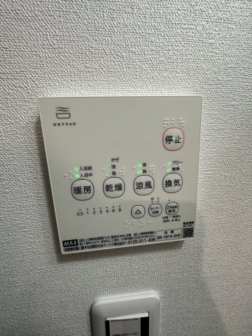 ベイルーム長津田の設備
