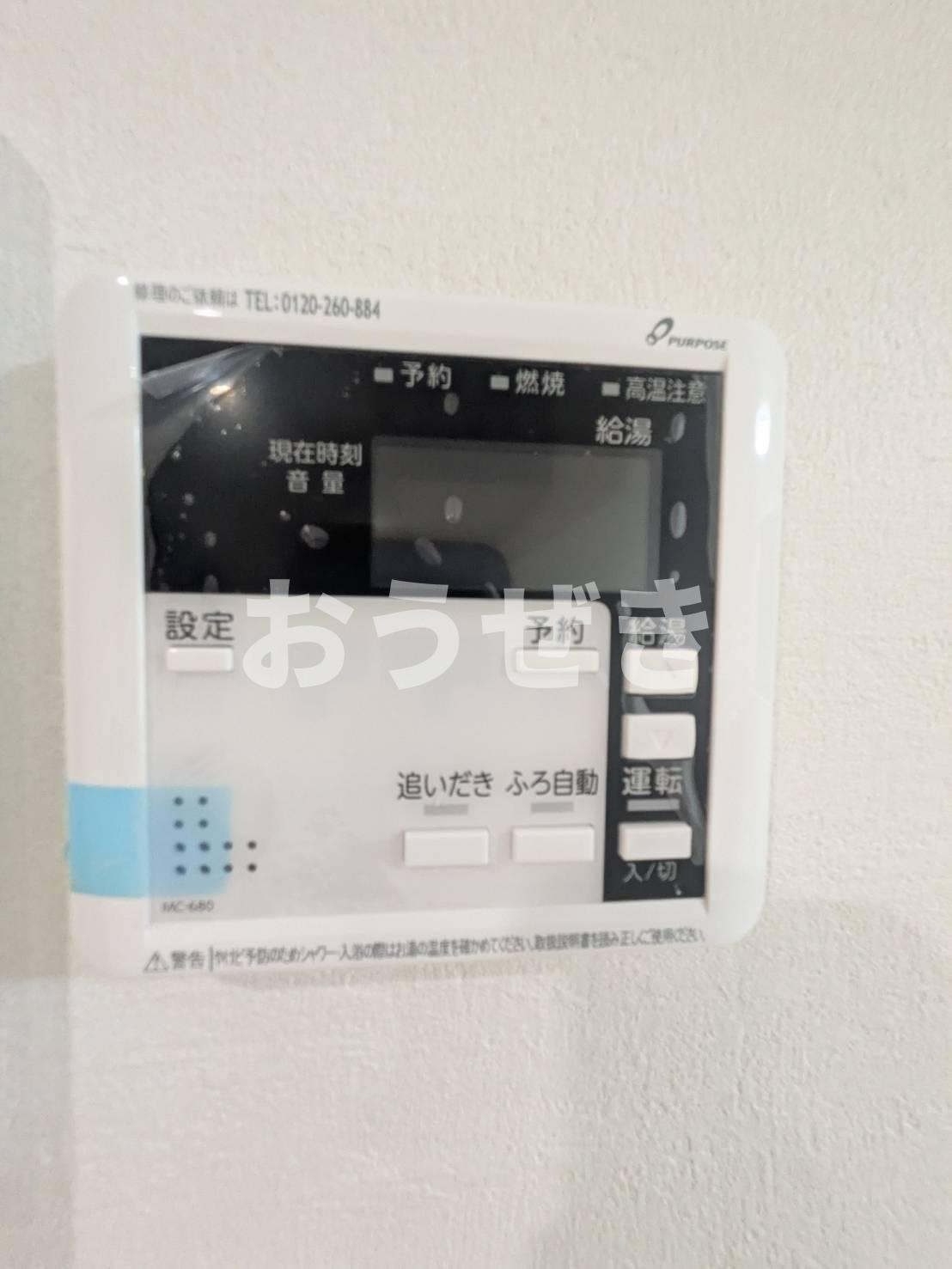 桜木町ラグーンの設備