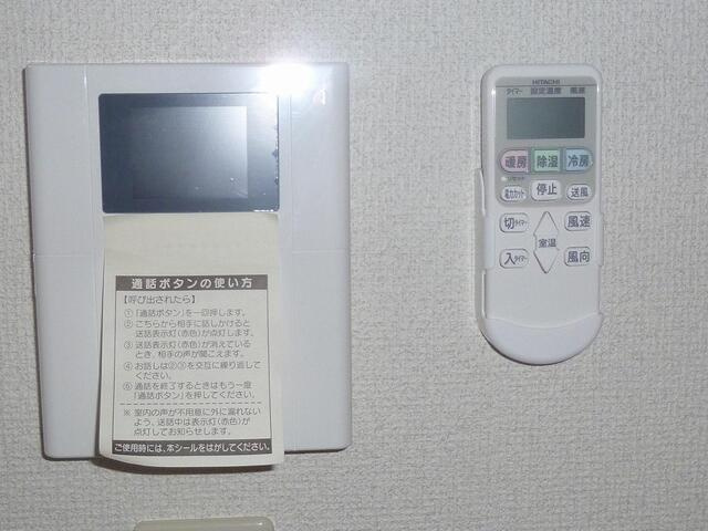 【セキュリティ】