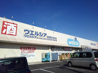 【周辺】 | パティオパークＡ | ウエルシア岩瀬富士見台店まで280m