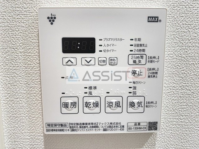 PREMIUMCUBE武蔵小山の設備
