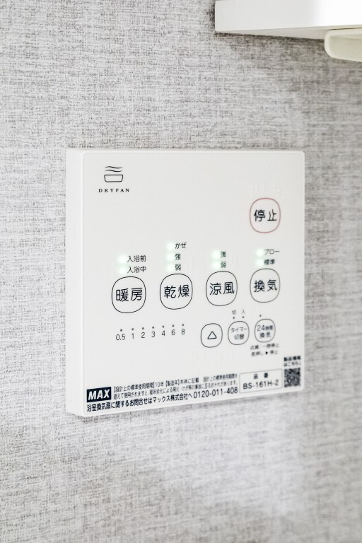robot home 西大宮Bの設備