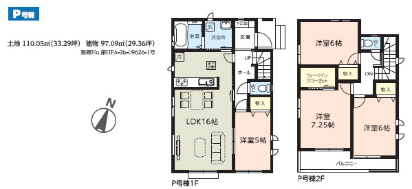 船橋市大穴北２丁目５８８番の間取り