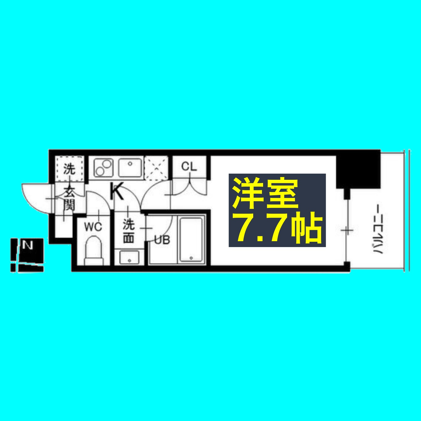シエルブルー栄の間取り