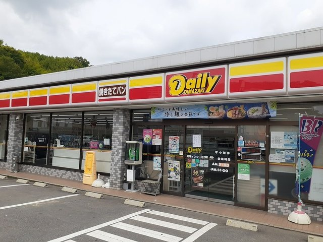 【周辺】 | メゾンピュア | デイリーヤマザキ様まで678m