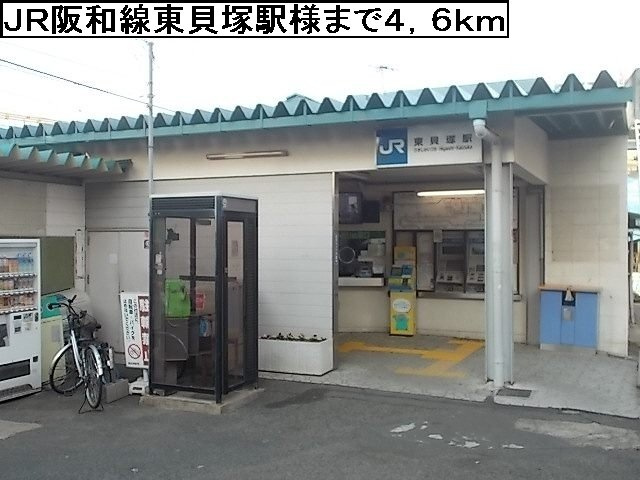 【周辺】 | メゾンピュア | ＪＲ阪和線東貝塚駅様まで4600m