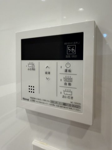D‘クラディア中野桃園の発電・温水設備