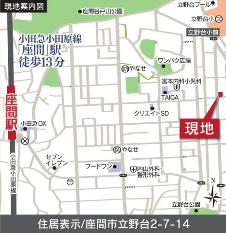 座間市立野台２丁目　新築全3棟の地図