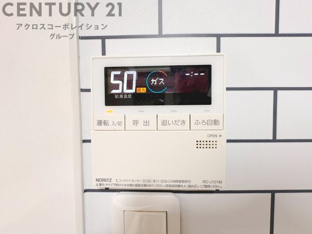給湯器リモコン（浴室追い炊き機能付き）