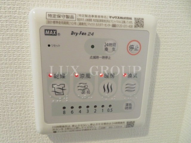 【設備】 | リブリ・さがみはら