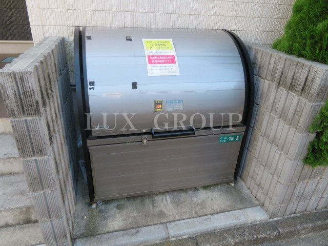 【その他共用部分】 | リブリ・さがみはら