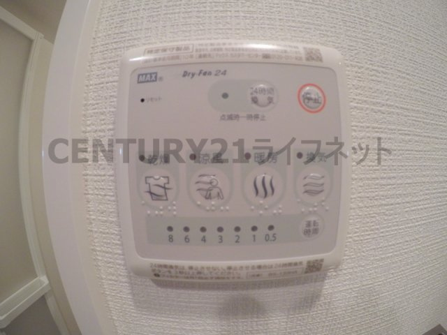 【浴室】 | エスリード新大阪グランゲートサウス