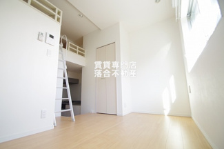 【洋室】 | ドルフィン | 使い勝手のいい洋室