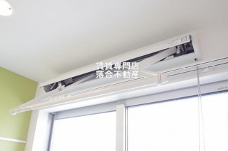 【設備】 | ドルフィン | 室内物干し