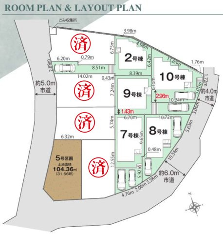 綾瀬市寺尾本町　建売変更　新築全4棟の区画図