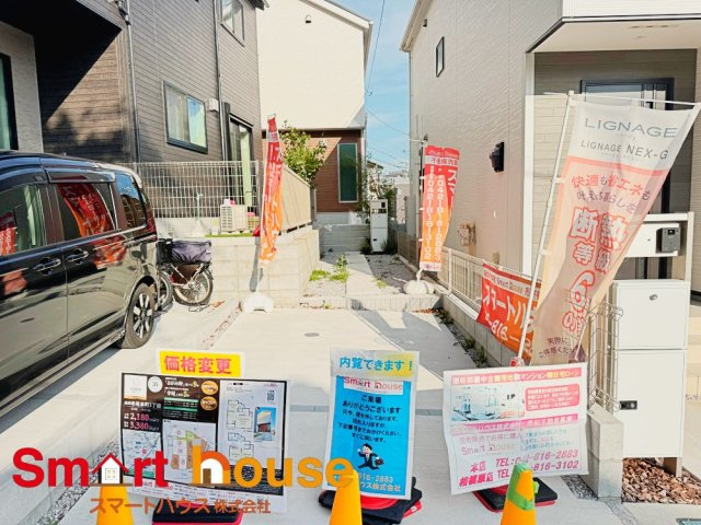 綾瀬市寺尾本町　建売変更　新築全4棟の駐車場
