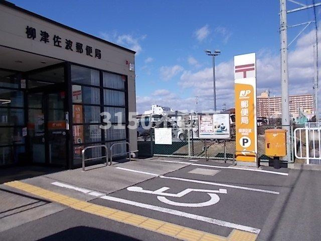 トゥモロー　Ⅱの周辺|柳津佐波郵便局まで900m