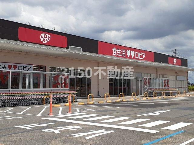 トゥモロー　Ⅱの周辺|食生活ロピア柳津店まで1300m