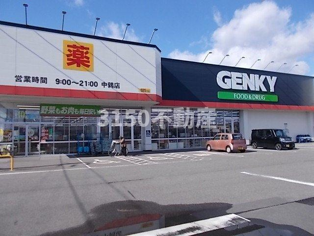 トゥモロー　Ⅱの周辺|ゲンキー中鶉店まで1500m