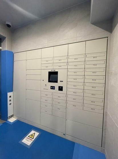 【その他共用部分】 | リバーレ中野坂上