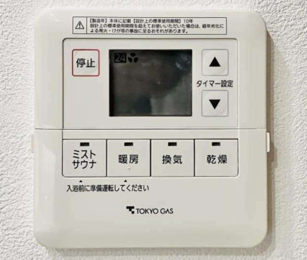 BrilliaTower池袋の設備