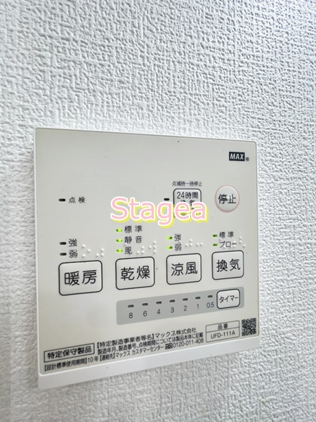 プリムス大宮の設備