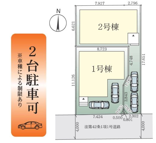 大和市福田１５期の区画図