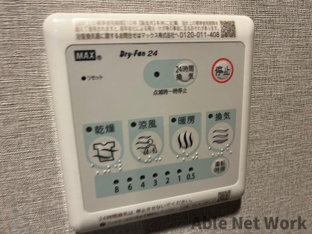 クオリア(qualia)の設備|浴室乾燥機