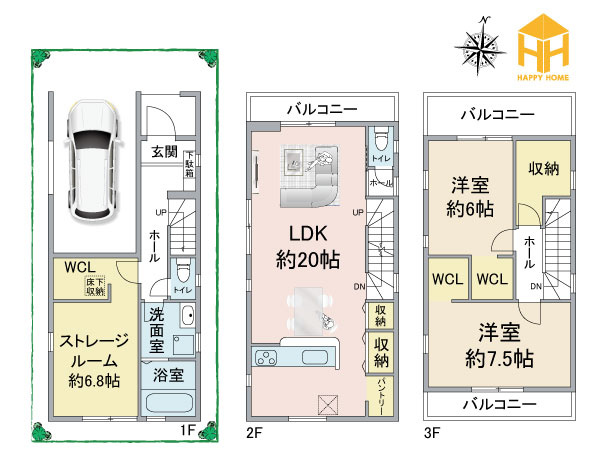 リーブルガーデン緑3丁目新築戸建｜２SLDK+駐車1台可の間取り|※現況と図面が異なる場合現況を優先いたします。