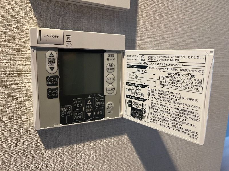 コンフォルト葛西のセキュリティ