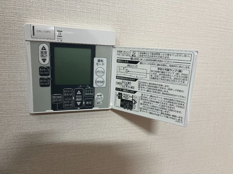 コンフォルト葛西の設備
