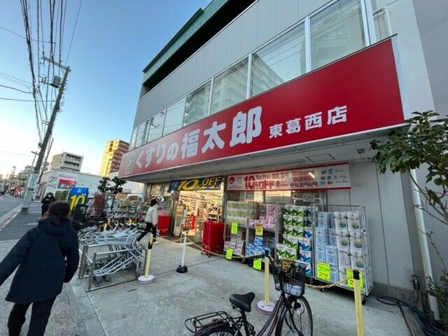 コンフォルト葛西の周辺